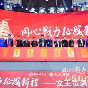 阜陽知名企業(yè)重大決定！突圍！突圍！