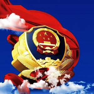 節(jié)日我在崗，平安我護(hù)航