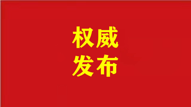 安徽省委書記梁言順調(diào)研企業(yè)，引領(lǐng)產(chǎn)業(yè)發(fā)展新征程