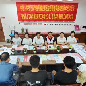 賡續(xù)紅色血脈！阜南多單位開(kāi)展抗戰(zhàn)勝利 80 周年學(xué)習(xí)教育活動(dòng)