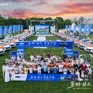 吉利全新博越阜陽上市，首場交付儀式舉行
