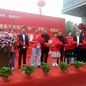 旭航銀齡健康生活館正式開門納客